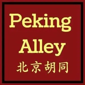 Peking Alley